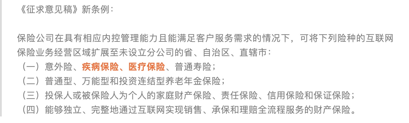 異地投保會不會賠不了？別擔心！