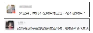 第一次買保險該注意什么？我有11條建議給你