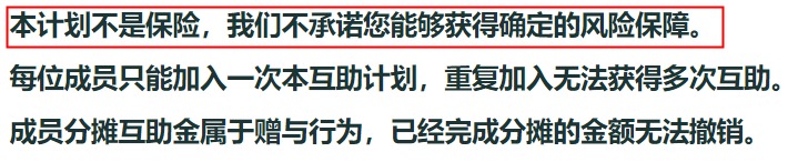 跌破1億人，相互寶還要保下去嗎？