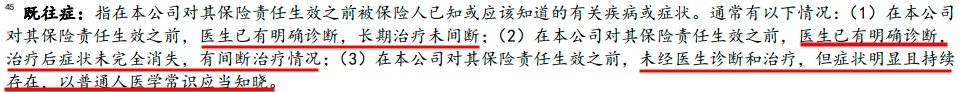 “惠民保”們來了，百萬醫(yī)療險(xiǎn)還有必要買嗎？