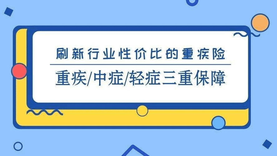 長生人壽新方向，長生福御享版怎么樣