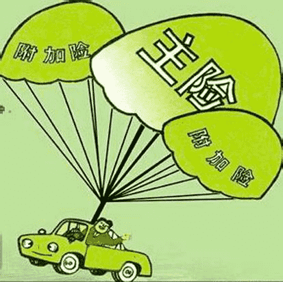 附加險(xiǎn)值不值得購(gòu)買(mǎi)？多保魚(yú)教你如何購(gòu)買(mǎi)附加險(xiǎn)