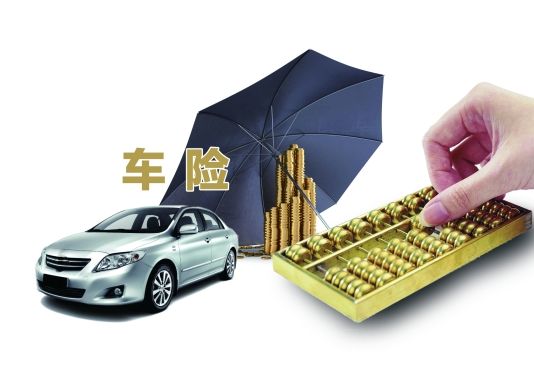 車險(xiǎn)公司哪家比較好，該怎么選？