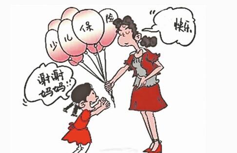 少兒保險(xiǎn)怎么樣，哪款比較好？