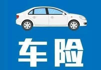 車險理賠需注意什么，怎么理賠才能成功