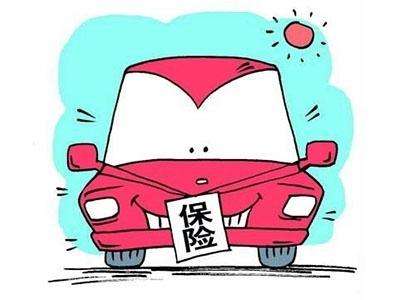 中國平安車險怎么查詢？