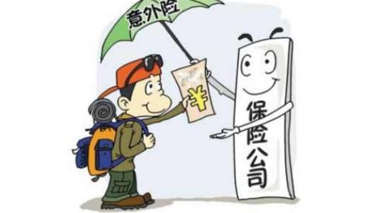 意外險(xiǎn)是怎么賠付的，要注意什么？