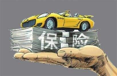 新車怎么買車險(xiǎn)，哪些是必須要買的？