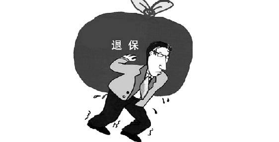 保險(xiǎn)不想要能退嗎，有什么損失？