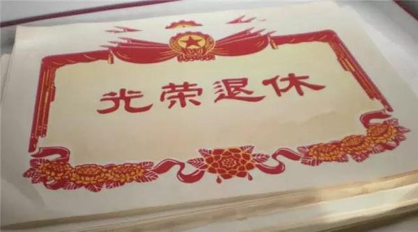 到退休年齡必須退休嗎？可以不退休嗎？單位會(huì)允許嗎？看完心里有數(shù)了