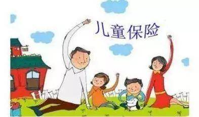 新生兒保險(xiǎn)怎么買(mǎi)？適合買(mǎi)哪些險(xiǎn)種？看這一篇就夠了！