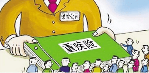 兒童重疾險哪種好？這樣挑選兒童重疾險不易出錯！