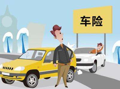 車險(xiǎn)哪家公司好？