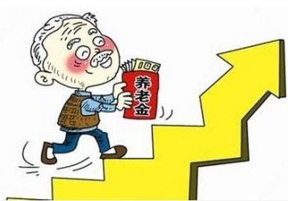 哪個省的養(yǎng)老金方案對老百姓最受益？