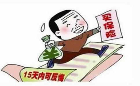 什么是保單的現(xiàn)金價(jià)值？