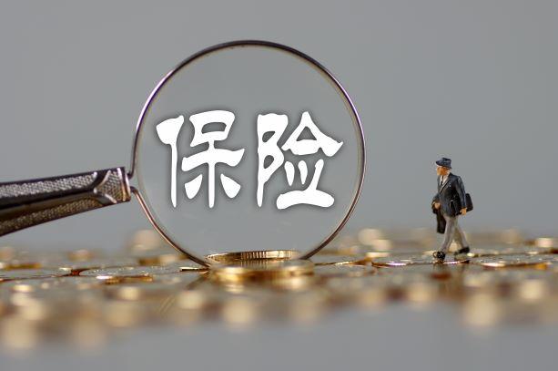 如何防止保險(xiǎn)公司耍賴拒賠