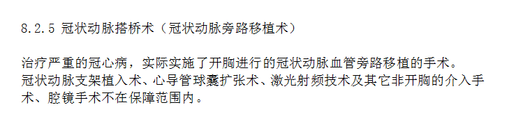 哪些情況下保險公司會拒賠 拒賠后應(yīng)該怎么辦？