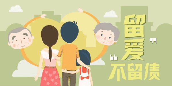 弘康悅享長盈終身壽險(xiǎn)怎么樣 有什么特點(diǎn)？