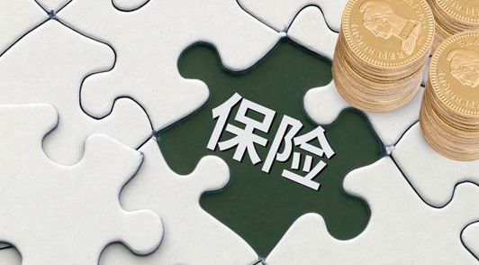 核保結(jié)果有哪些  被拒保后還可以買保險(xiǎn)嗎？