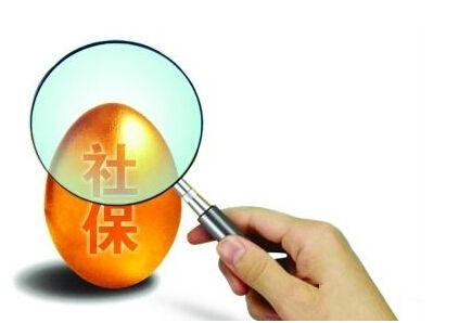 辦理社保需要準(zhǔn)備什么材料？