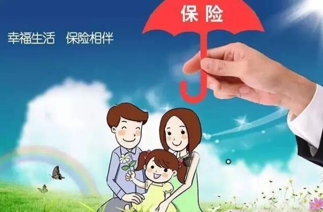 網(wǎng)上買(mǎi)保險(xiǎn)理賠難 不安全？看完就知道了！