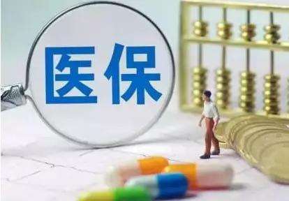 醫(yī)保卡給家人使用后，影響投保嗎？